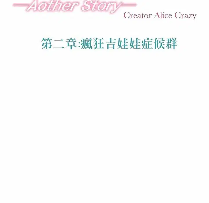 第136話
