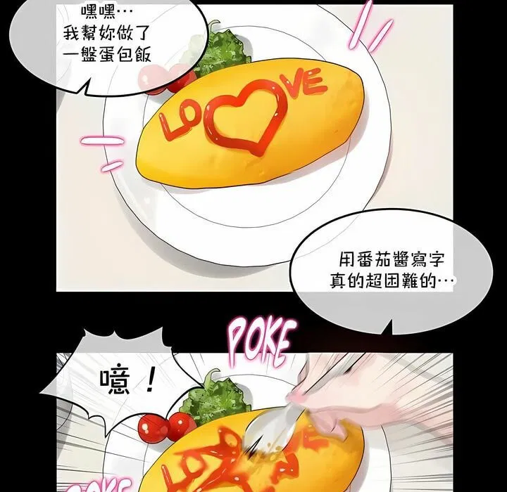 第136話