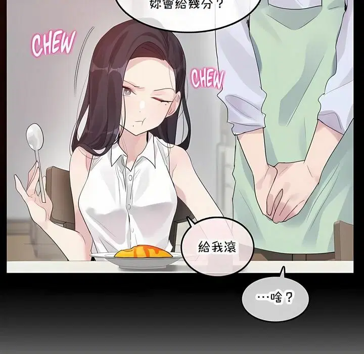 第136話