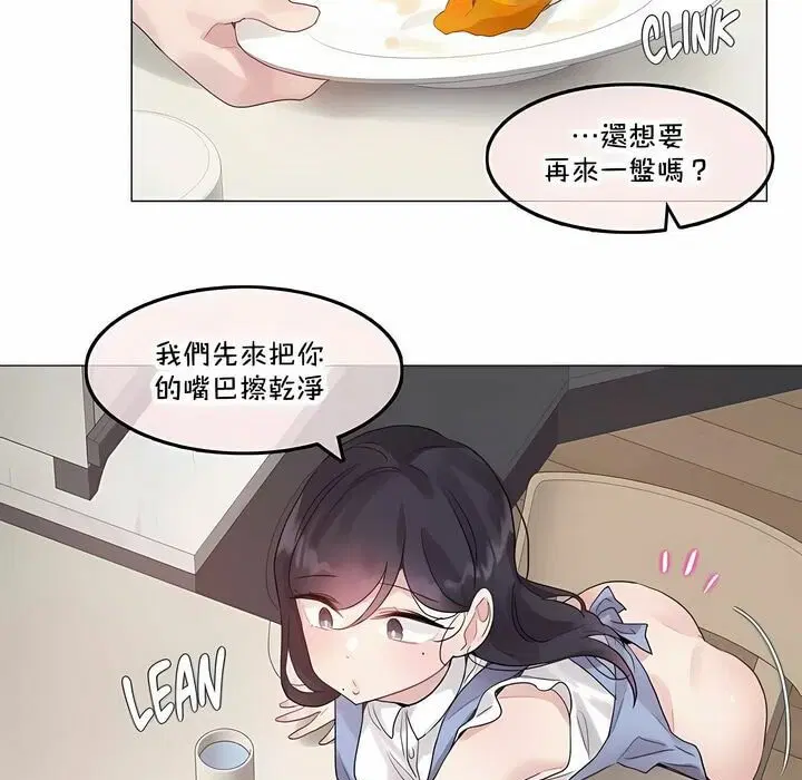 第136話