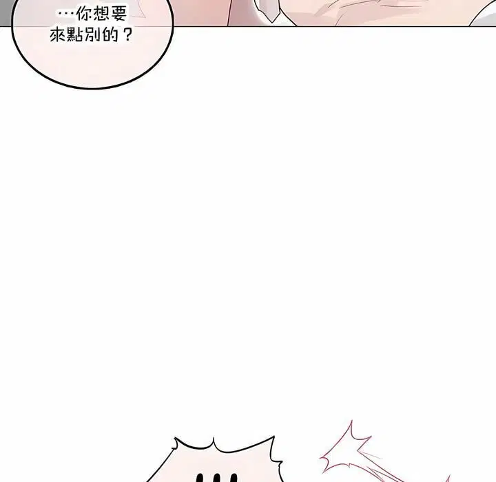 第136話