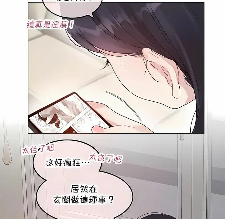 第136話