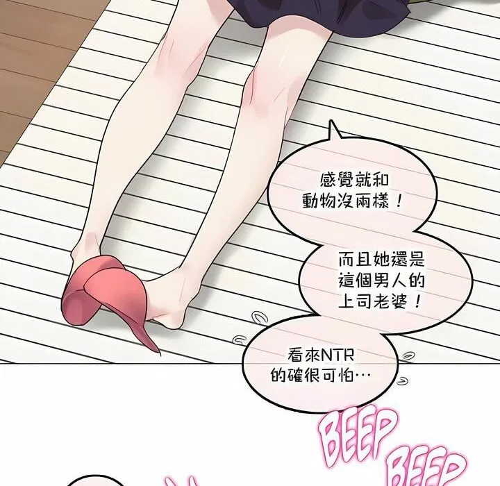 第136話