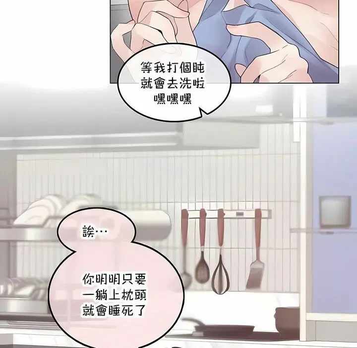 第136話