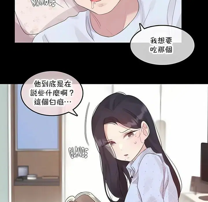 第136話