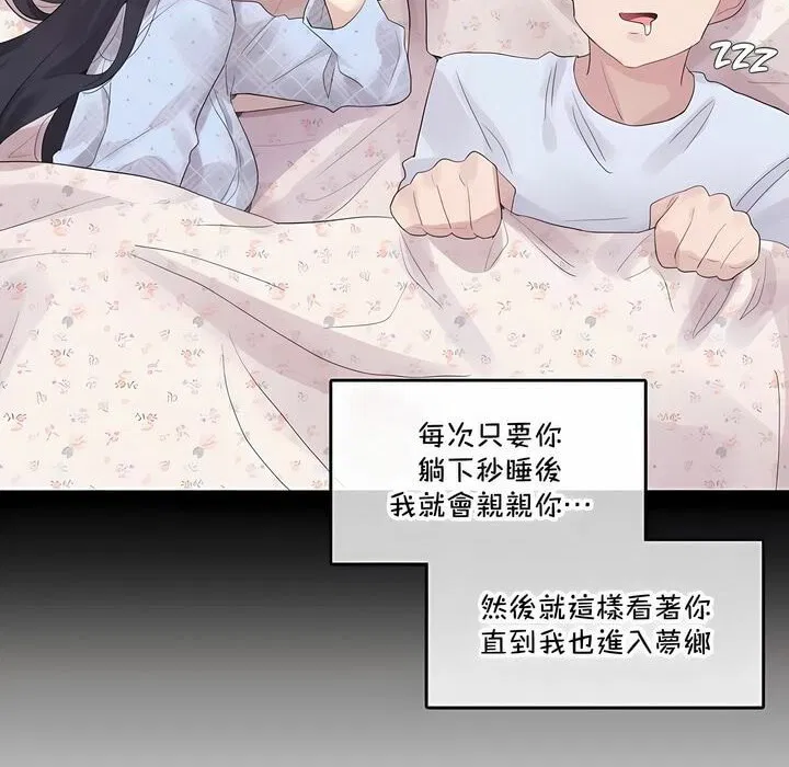 第136話