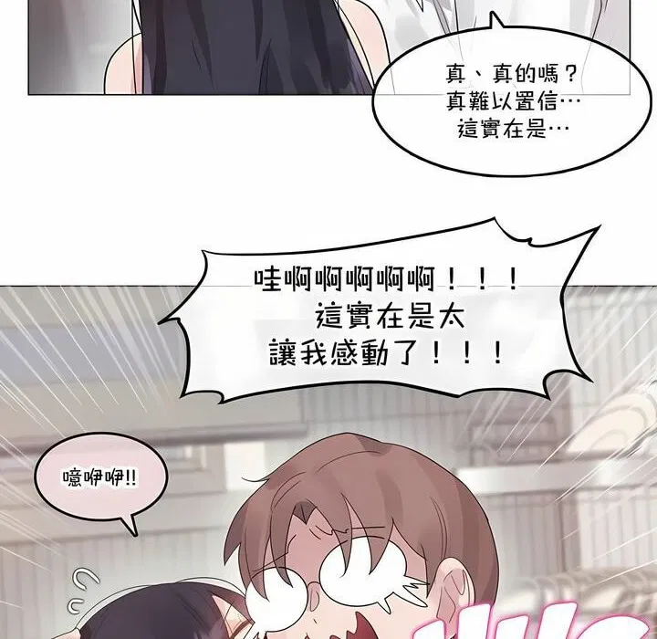 第136話