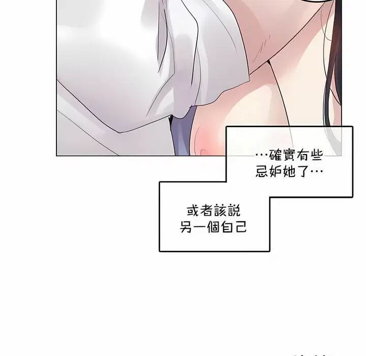 第136話