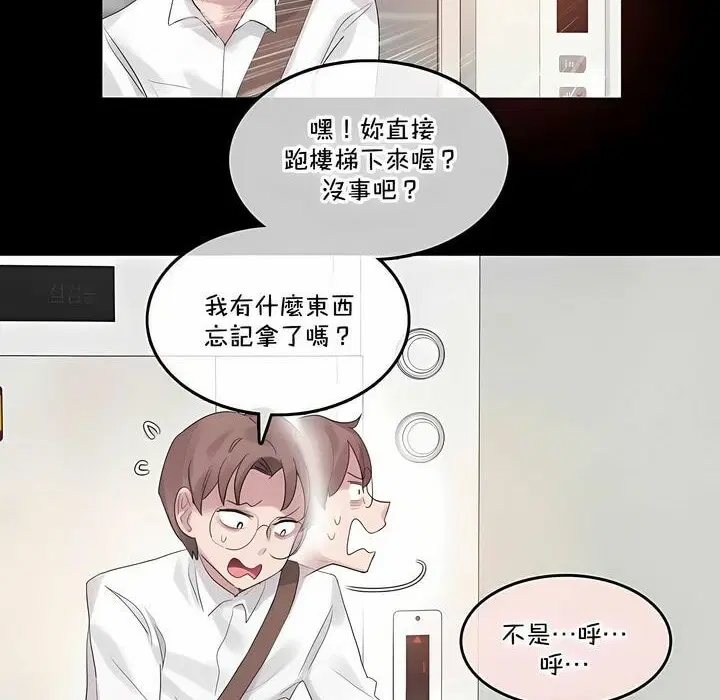 第137話