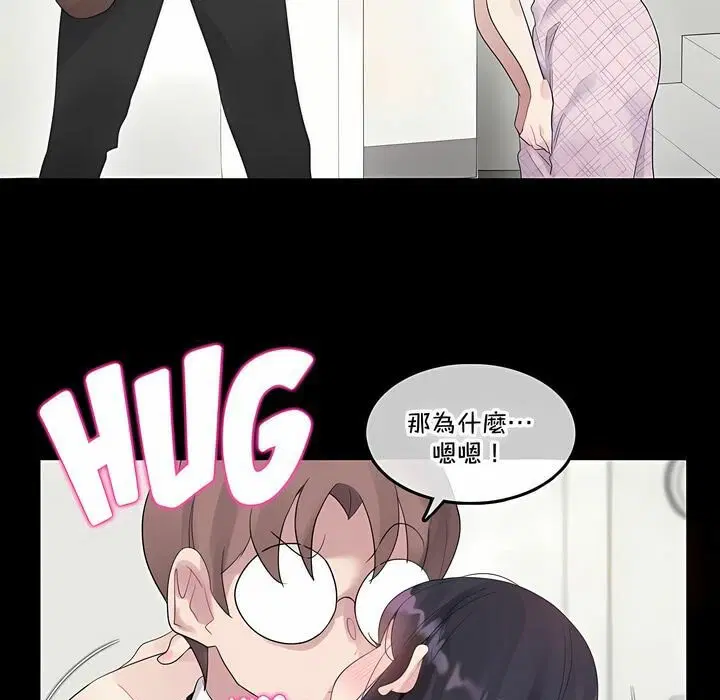 第137話