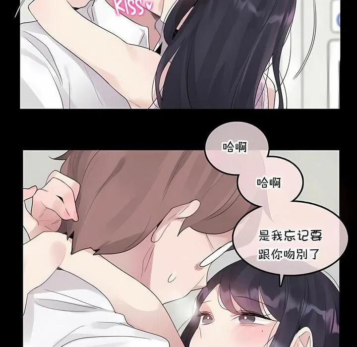 第137話