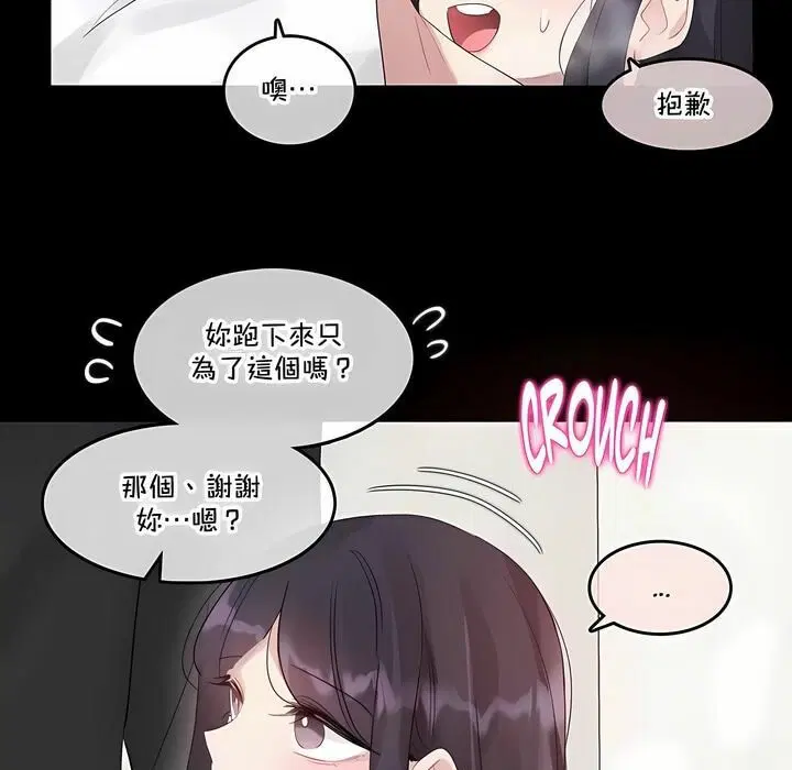 第137話