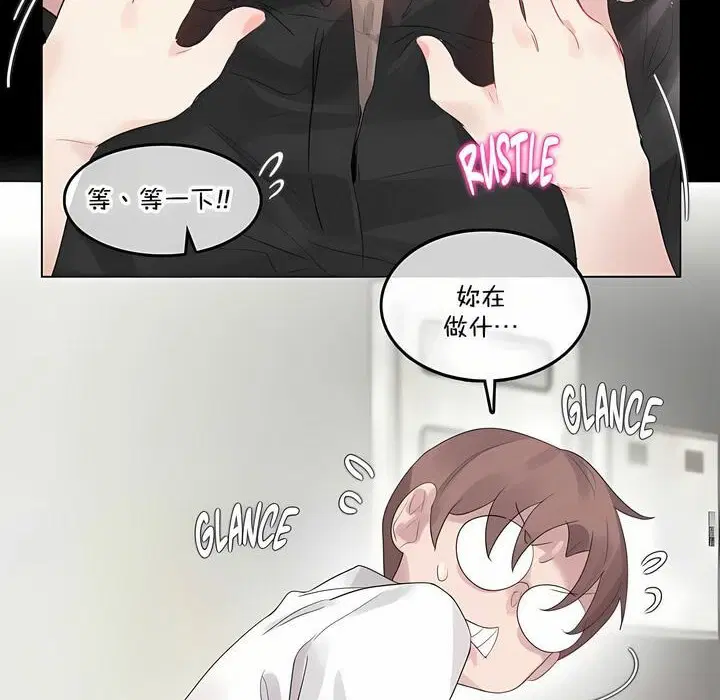 第137話