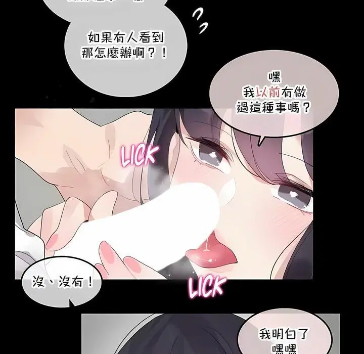第137話