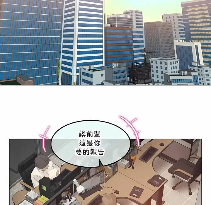 第137話