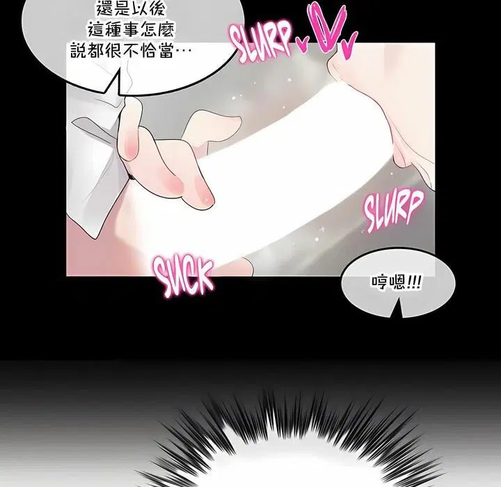 第137話