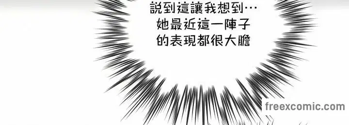 第137話