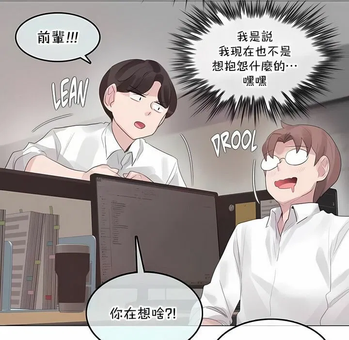 第137話