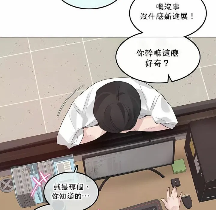 第137話