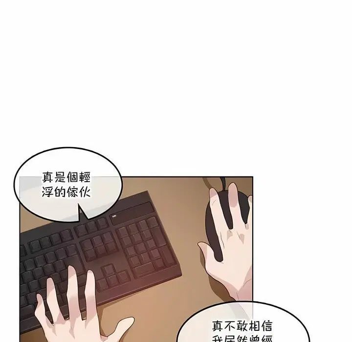 第137話