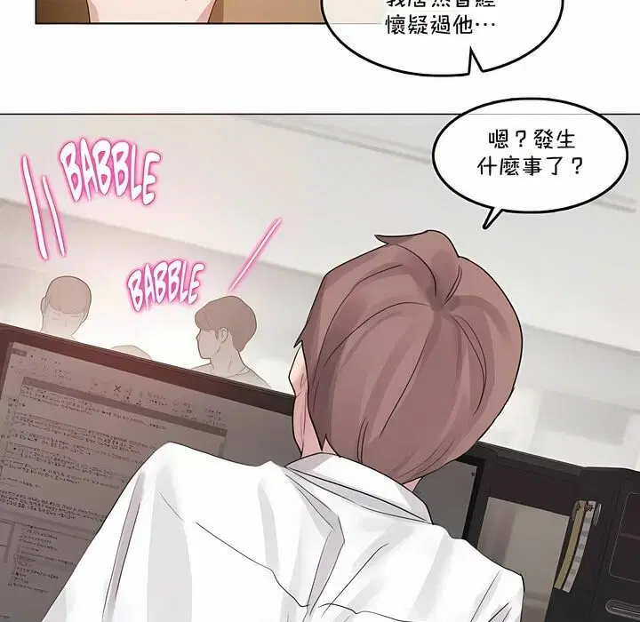 第137話