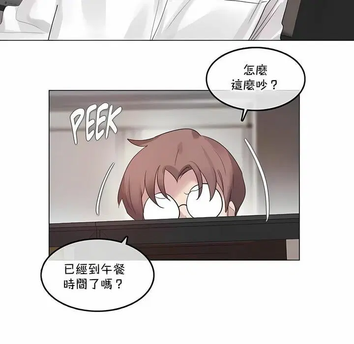 第137話