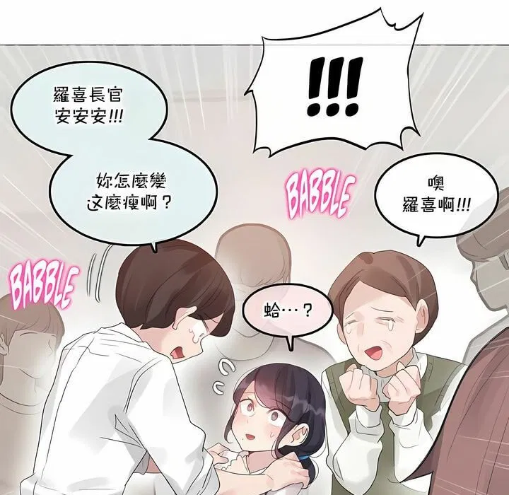 第137話