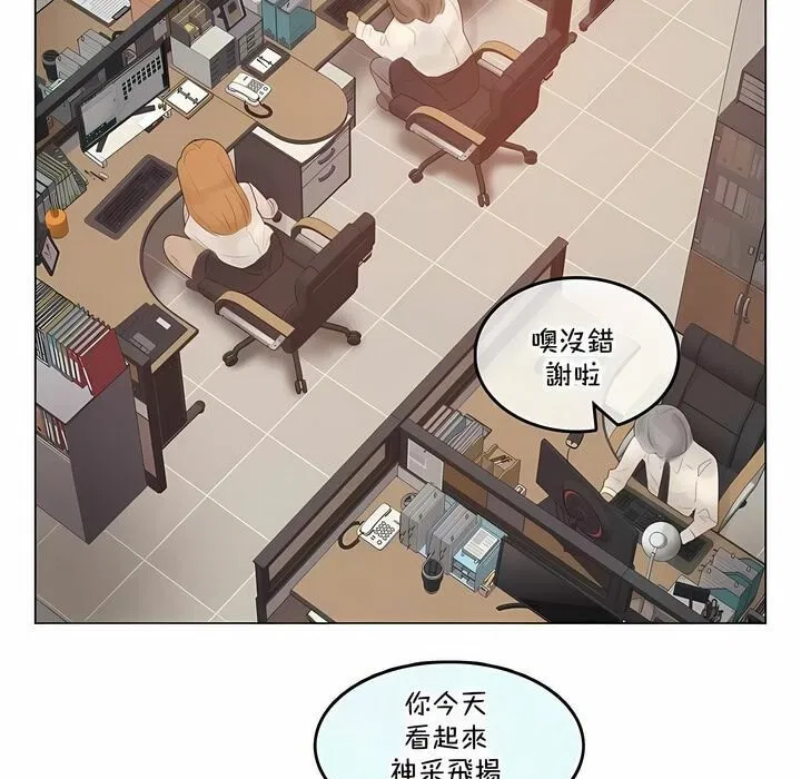 第137話