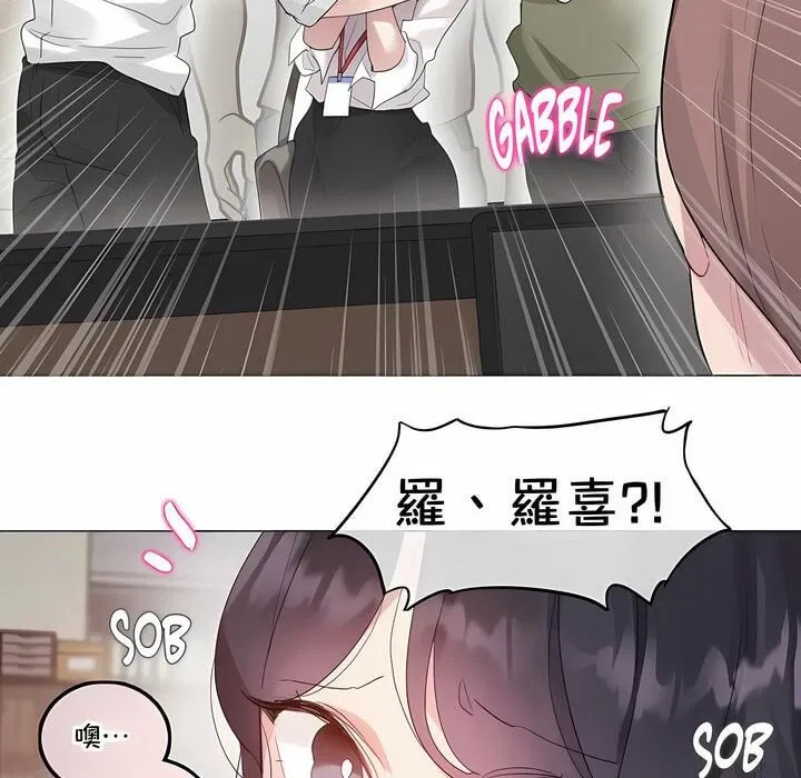 第137話