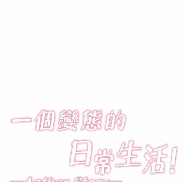 第137話