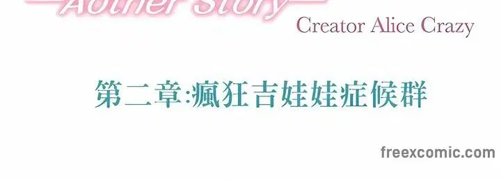 第137話