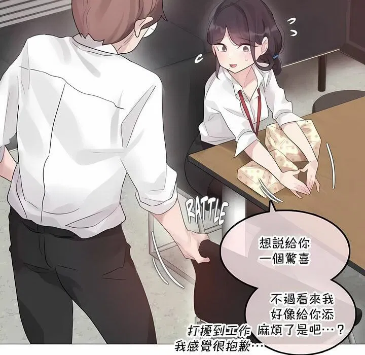 第137話
