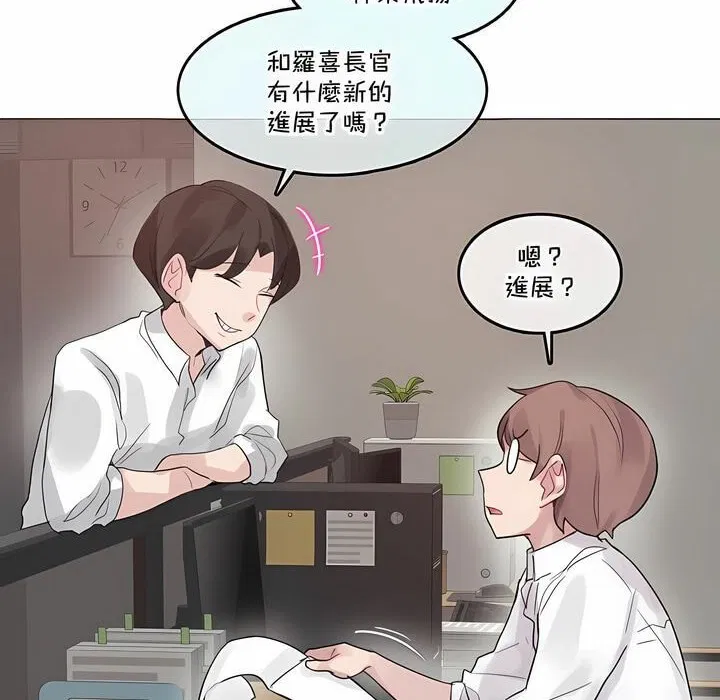 第137話