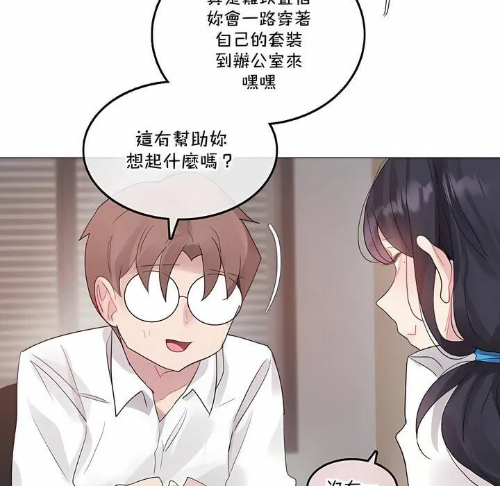第137話