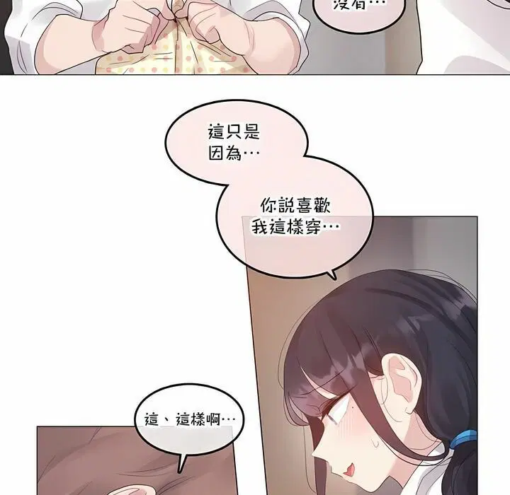 第137話
