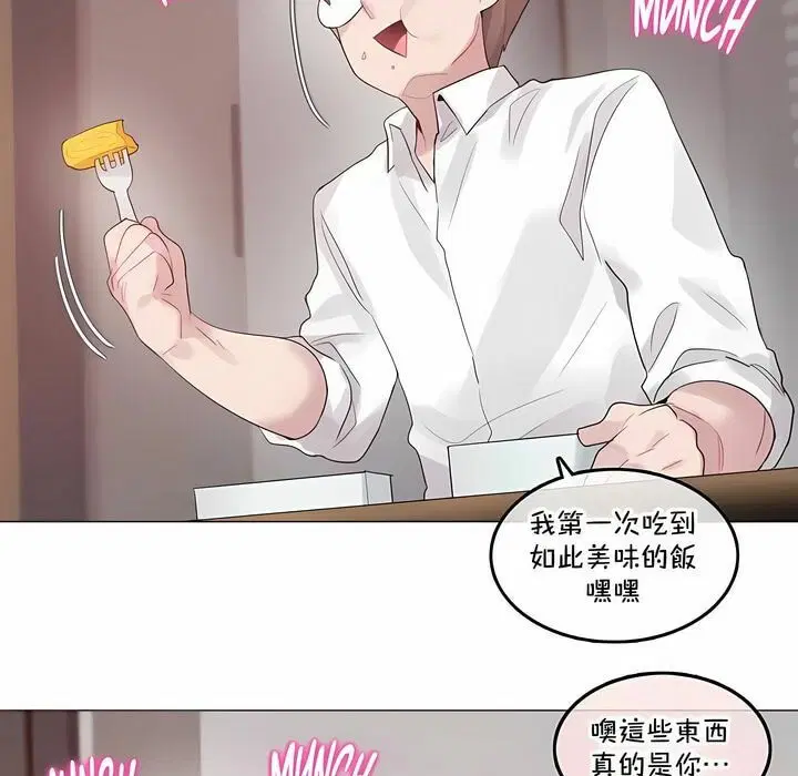 第137話