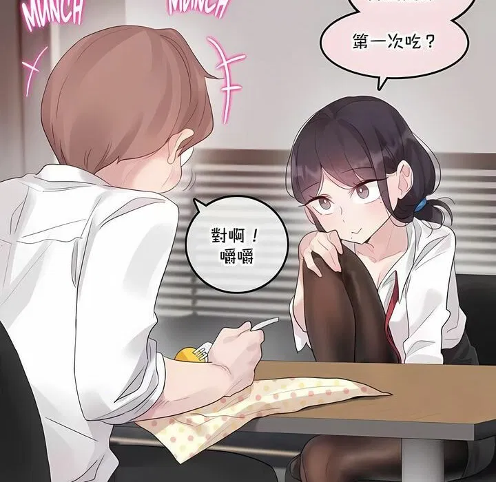 第137話