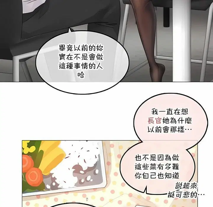 第137話