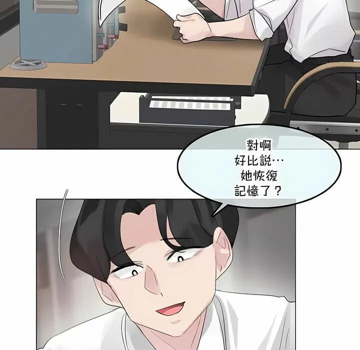 第137話