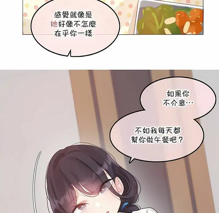 第137話