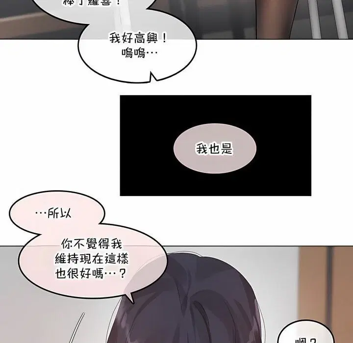 第137話