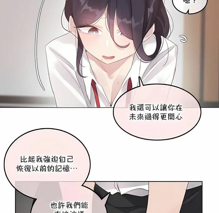 第137話