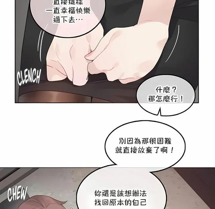 第137話