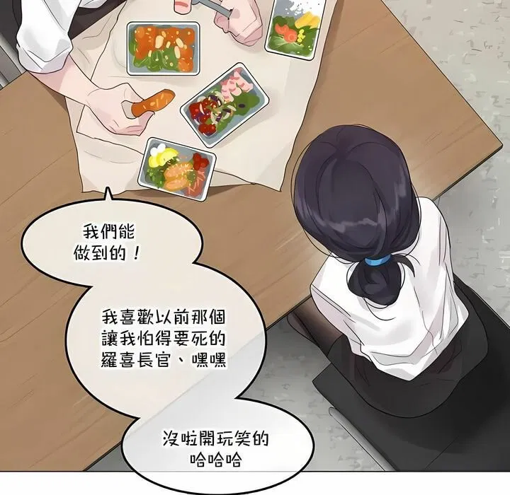 第137話