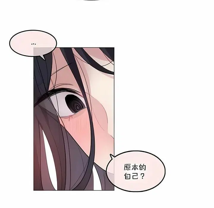 第137話