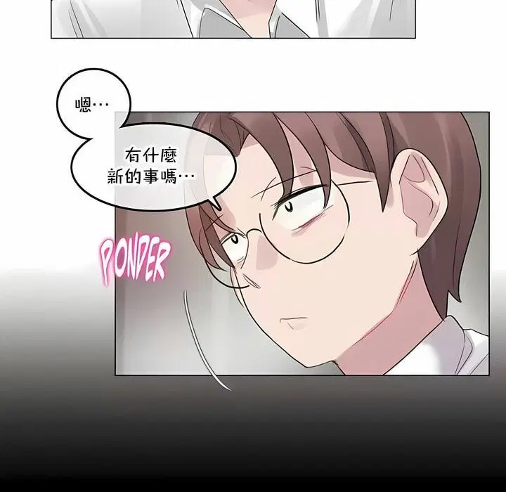 第137話