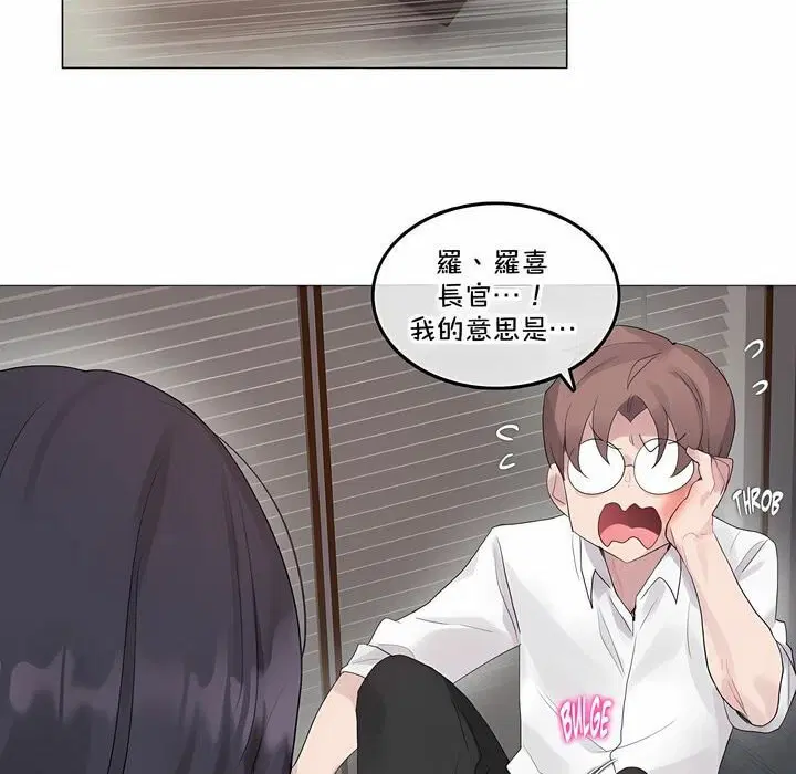 第137話