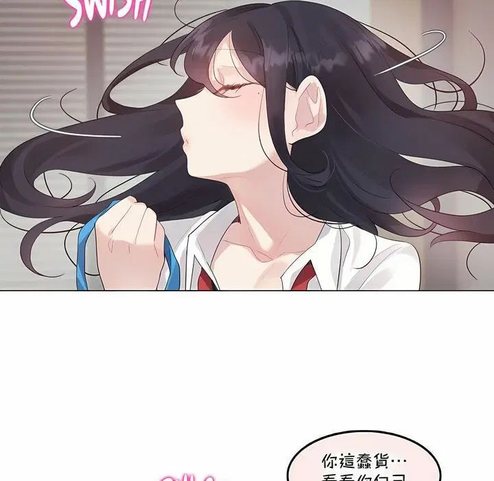 第137話