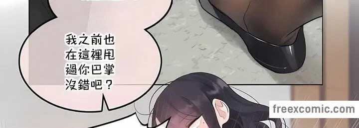 第137話