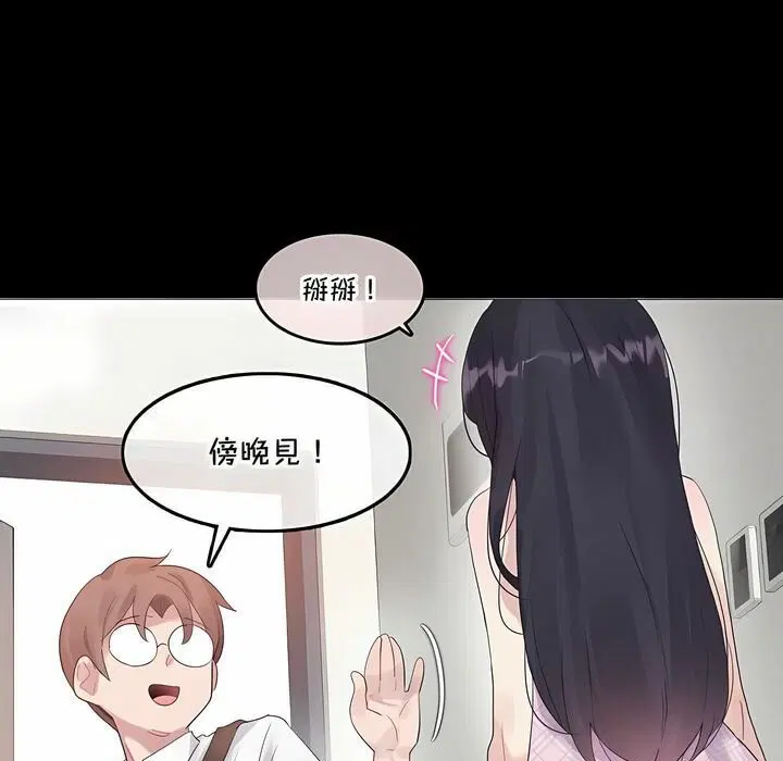 第137話
